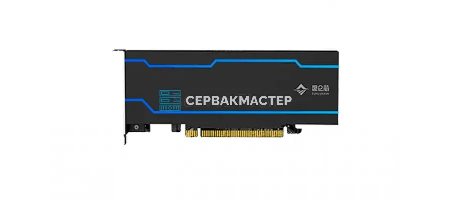 Ускоритель ИИ Huawei Atlas 300T Pro 32GB HBM (Model 9000) для инференса и обучения — купить в СервакМастер