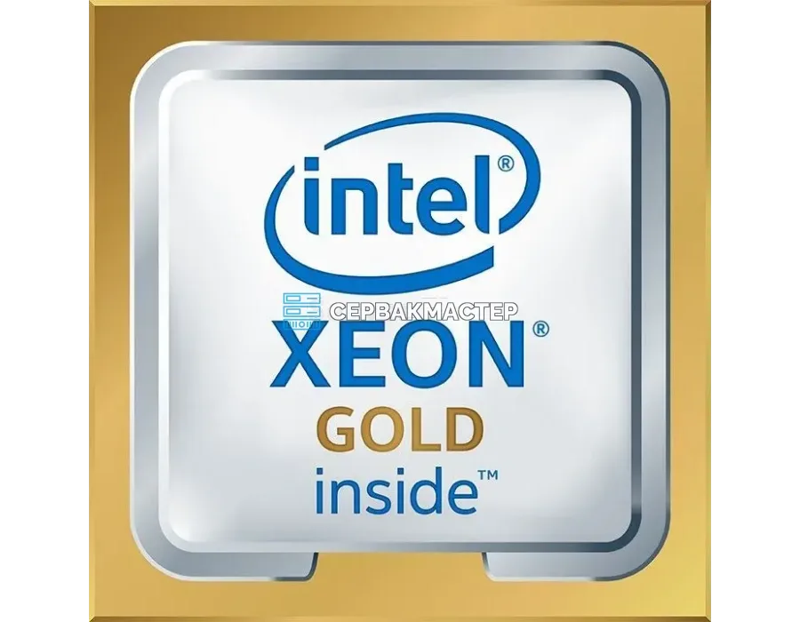 Процессор HYGON 5380 (16c/32t, 2.5-3.0GHz, SP3, 70W, C86-5380) — купить в СервакМастер