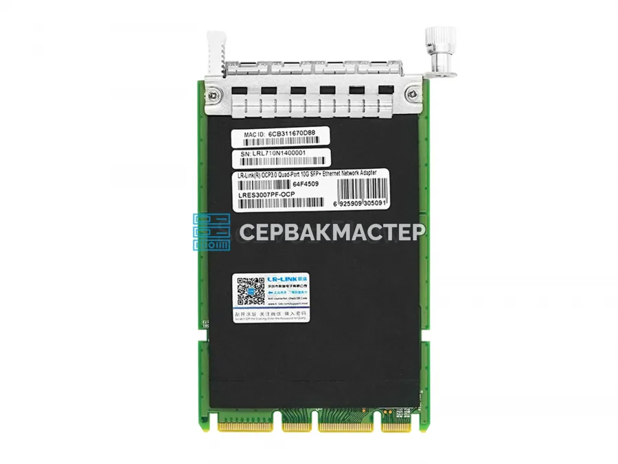 Сетевая карта LR-LINK LRES3007PF-OCP (4x SFP+ 10GBE)