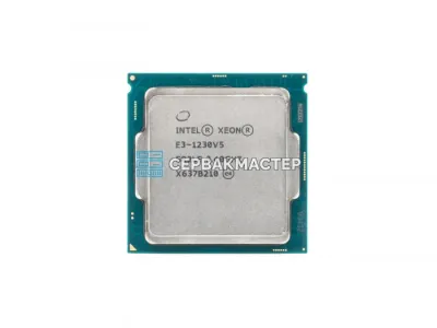 Intel Xeon E3-1230v5 4c/8t 3.4-3.8GHz LGA1151 80W — купить в СервакМастер