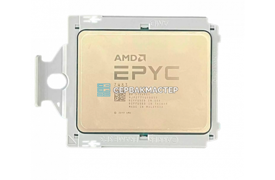 Процессор Intel Xeon W-3265M (24c/48t, 2.7GHz-4.6GHz, 205W)