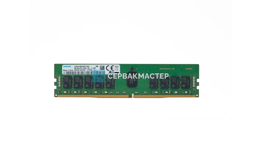 Модуль памяти SK Hynix 8GB DDR4 ECC REG 3200MHz 1Rx8 HMA81GR7CJR8N-XN — купить в СервакМастер