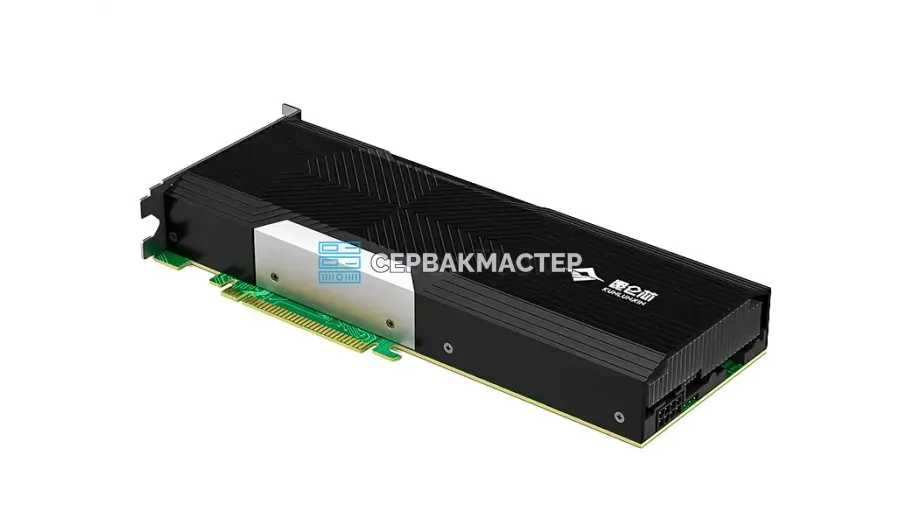 ИИ-ускоритель Baidu Kunlun RG800 32 Гб GDDR6, PCIe Gen4 x16 — купить в СервакМастер