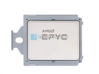 Серверный процессор AMD EPYC 7R13 48c/96t, 2.45-3.5 GHz, SP3, 225W — купить в СервакМастер