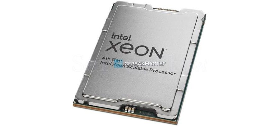 Intel Xeon Gold 6403N (24c/48t, 1.9-3.6 ГГц, LGA4677, 185W, PK8071305451400) — купить в СервакМастер