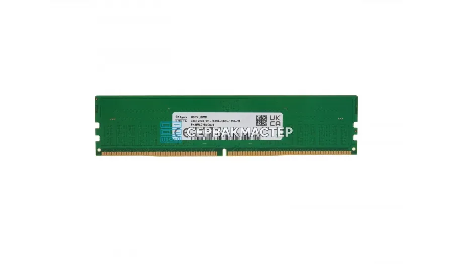 Модуль памяти HPE 32GB DDR5 ECC UDIMM 4800MHz 2Rx8 (P64339-B21) — купить в СервакМастер
