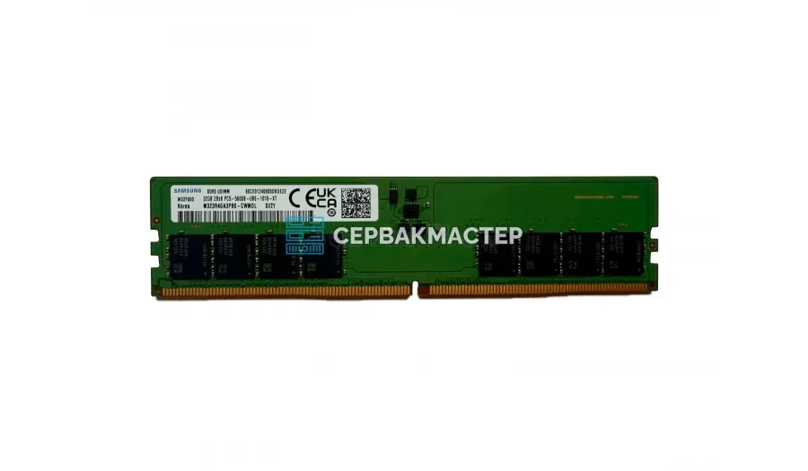 Модуль памяти SK Hynix 128GB DDR5 ECC REG 4800MHz 4Rx4 [HMCT04MEBRA129N] — купить в СервакМастер
