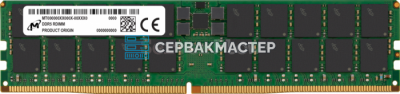 Серверная память Micron 96GB DDR5 ECC REG 5600MHz 2Rx4 (MTC40F204WS1RC56B) — купить в СервакМастер