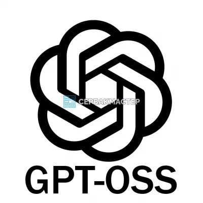 Серверы для локального инференса GPT-OSS: Supermicro, Dell, ASUS с GPU NVIDIA A100/H100 — «СервакМастер»