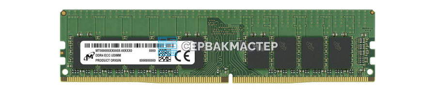 Модуль памяти Micron 32GB DDR4 ECC UDIMM 3200MHz 2Rx8 MTA18ADF4G72AZ-3G2 — купить в СервакМастер