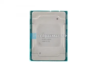 Intel Xeon Silver 4110 (8c/16t, 2.1-3.0 GHz, LGA3647, 85W) — купить в СервакМастер