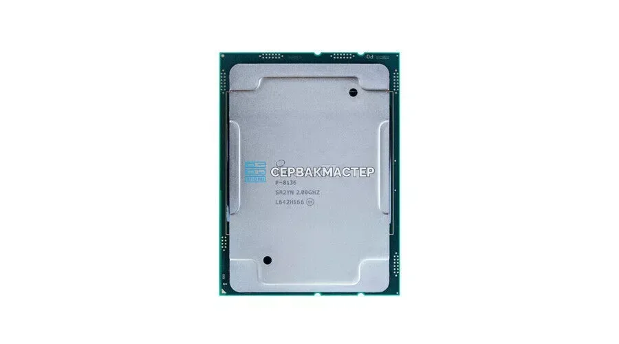 Процессор Intel Xeon E-2336 (6c/12t, 2.9-4.8GHz, LGA1200, 65W, SRKN5) — купить в СервакМастер