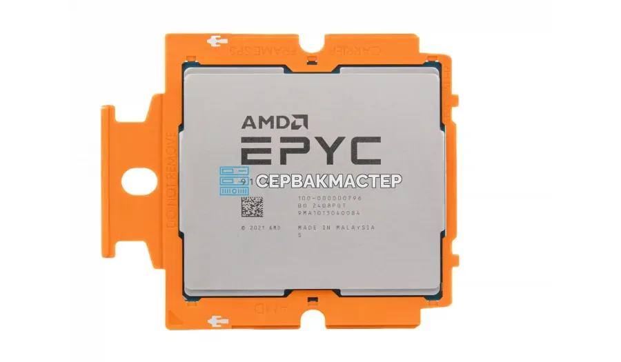 Intel Xeon E5-2667v4 8c/16t 3.2-3.6GHz LGA2011-3 135W — купить в СервакМастер