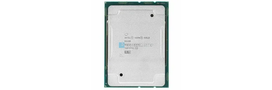 Intel Xeon Silver 4509Y (PK8071305554400, 8c/16t, 2.6-4.1GHz, 125W) — купить в СервакМастер