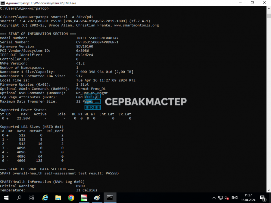 SSD-накопитель Intel P3608 4TB PCI-E X AIC [SSDPECME040T4Y]