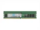 Модуль памяти HPE 128GB DDR5 ECC REG 3DS 5600MHz 4Rx4 [P64709-B21] — купить в СервакМастер