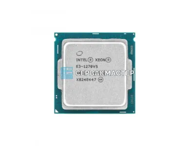 Intel Xeon E3-1270v5 (4c/8t, 3.6-4.0 GHz, LGA1151, 80W) — купить в СервакМастер