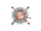 Кулер SilverStone NT07-1700 для 1U-серверов (LGA1700/LGA1851)