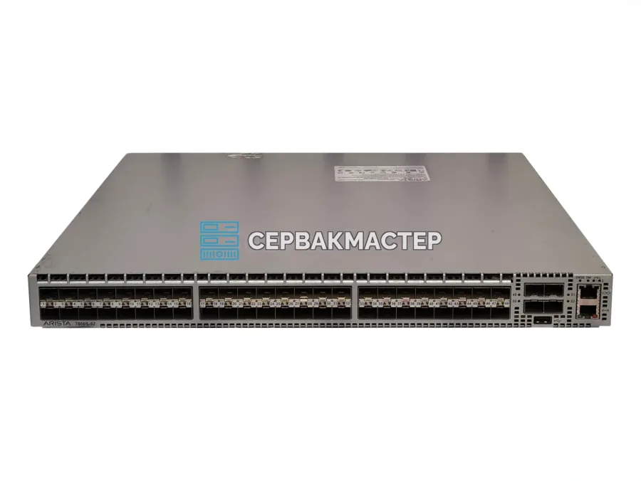 Коммутатор Arista DCS-7050S-52 — 52 порта SFP+ 10 Гбит/с, L3, EOS, 1U (Б/У)