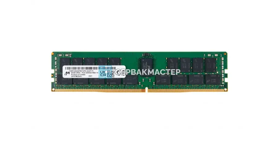 Модуль памяти Samsung 64GB DDR4 ECC REG 3200MHz 2Rx4 M393A8G40AB2-CWE — купить в СервакМастер