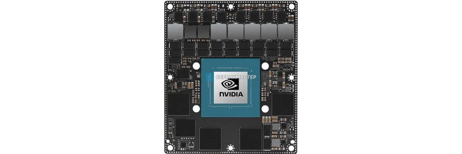 Модули NVIDIA Jetson 699-pin: AGX Orin, Orin NX, Orin Nano — СервакМастер