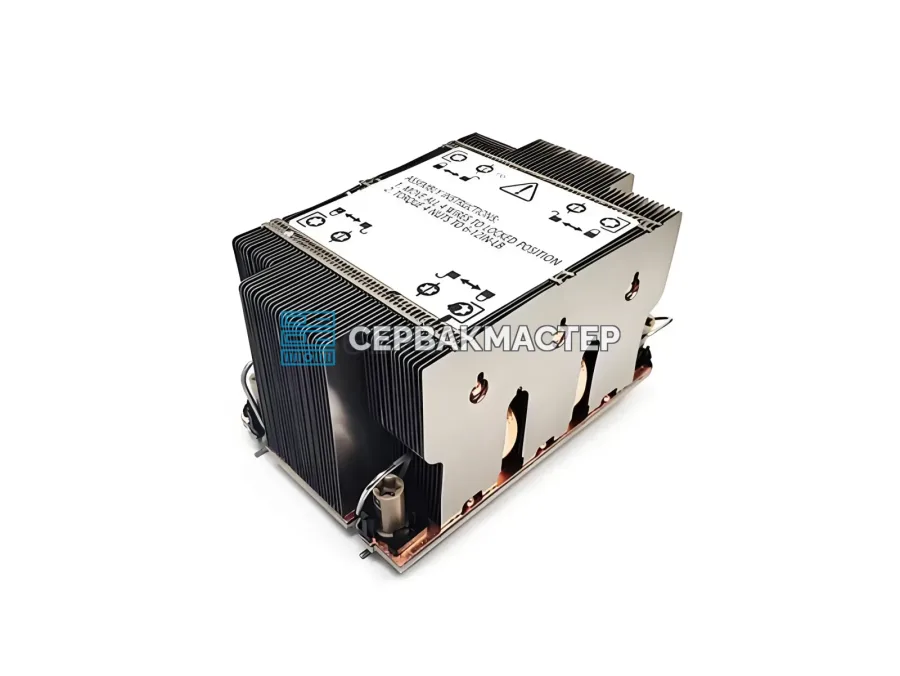 Пассивный радиатор DYNATRON S2-4710 (2U, LGA4710, 490W)