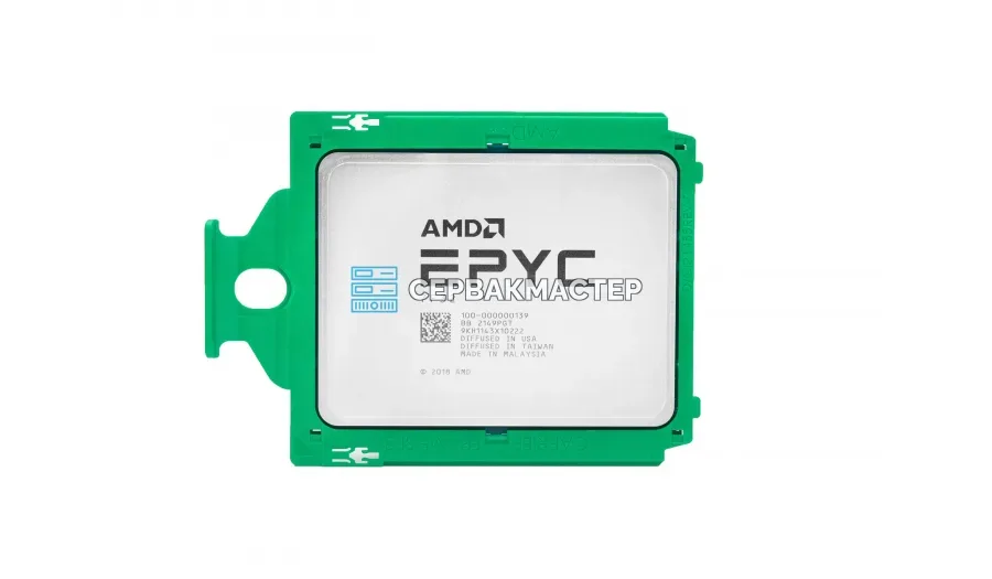 Intel Xeon E5-2637v4 4c/8t 3.5-3.7GHz LGA2011-3 135W — купить в СервакМастер