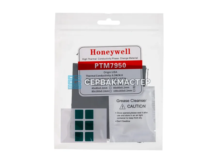 Термопад с фазовым переходом Honeywell PTM7950 [80x80x0.2mm], 8.5 Вт/мК