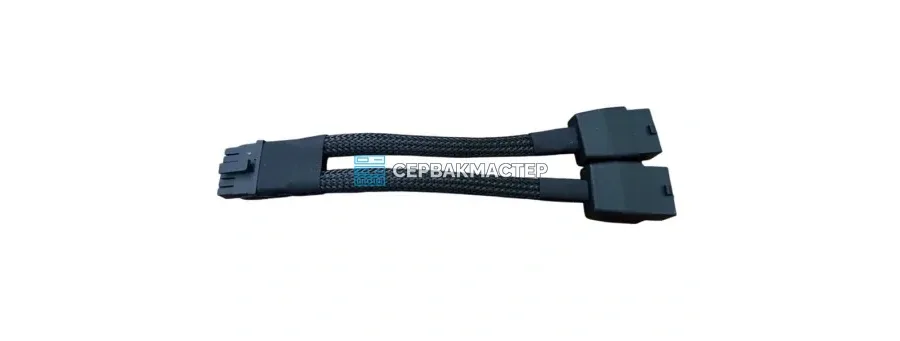 Кабель-переходник питания 12VHPWR на 2x 8-pin для видеокарт NVIDIA, 15 см [14017-00791200]