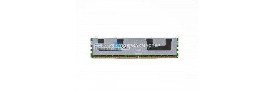 Серверная оперативная память 64 ГБ DDR4/DDR5 ECC — купить в «СервакМастер»