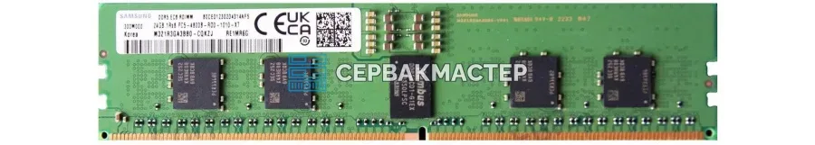 Модуль памяти Micron 128GB DDR5 ECC REG 4800MHz 2Rx4 MTC40F2047S1RC48BB1001 — купить в СервакМастер