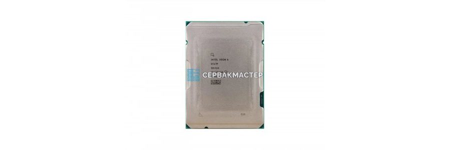Intel Xeon 6 P-Core — серверные процессоры с производительными ядрами в СервакМастер