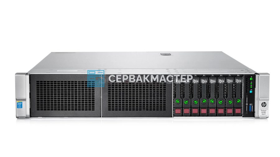 Сервер HP DL380 Gen9 8SFF на 2x Xeon E5-2667v3, 128 ГБ DDR4, 8x SSD 960 ГБ