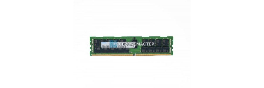 DDR4 RDIMM — серверная память ECC для Intel Xeon и AMD EPYC | СервакМастер