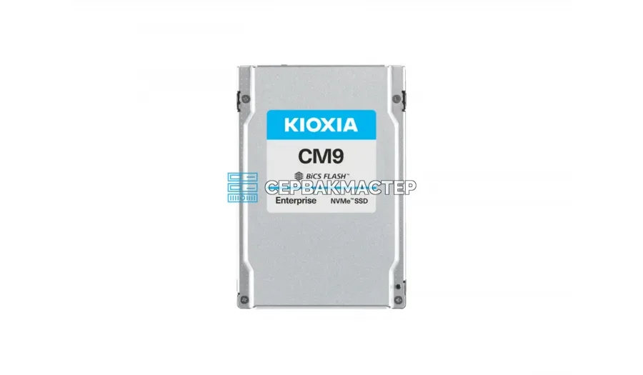 SSD-накопитель Kioxia CM9-V 12.8TB FIPS SED 2.5" U.3 [KCM9FVUL12T8]