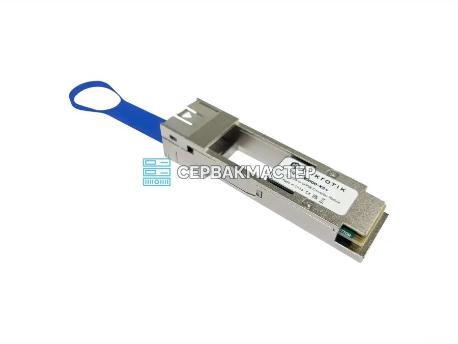 Переходной модуль MikroTik QSFP28 to SFP28 25G/10G/1G (XQ+CM0000-XS+)