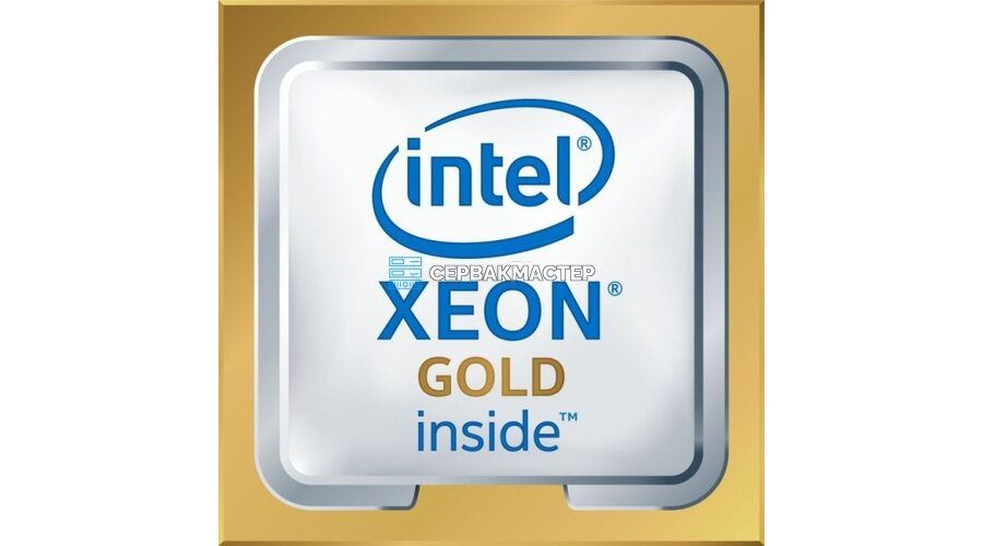 Intel Xeon E3-1241v3 4c/8t 3.5-3.9GHz 80W — купить в СервакМастер
