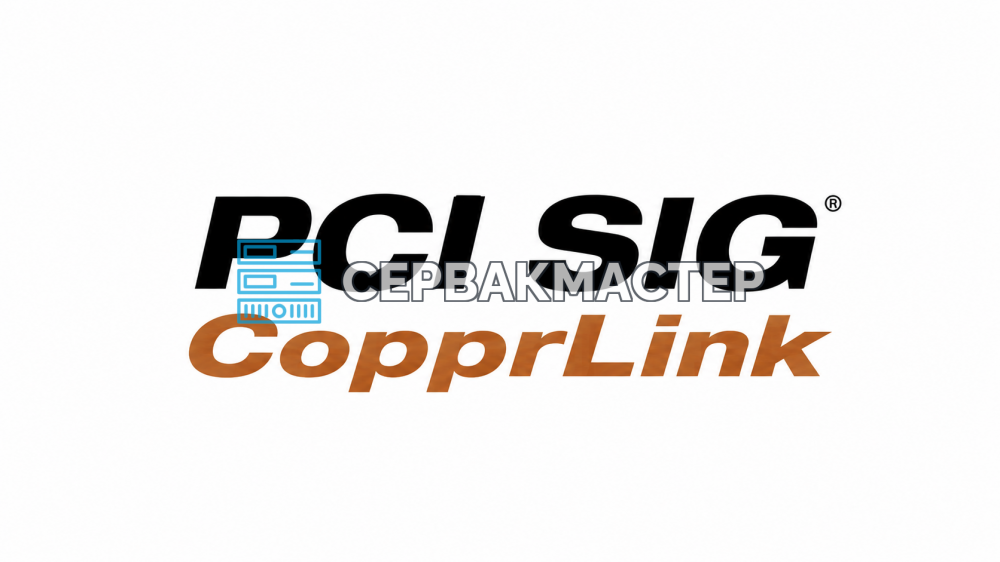 CopprLink от PCI-SIG: кабельный стандарт для PCIe 5.0 и 6.0, вынос GPU и NVMe за пределы платы