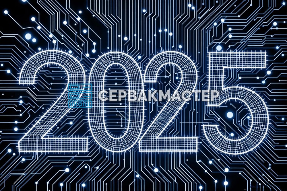 Серверная индустрия в 2025 году: итоги года, DeepSeek R1, GPU против TPU, ARM и кризис памяти