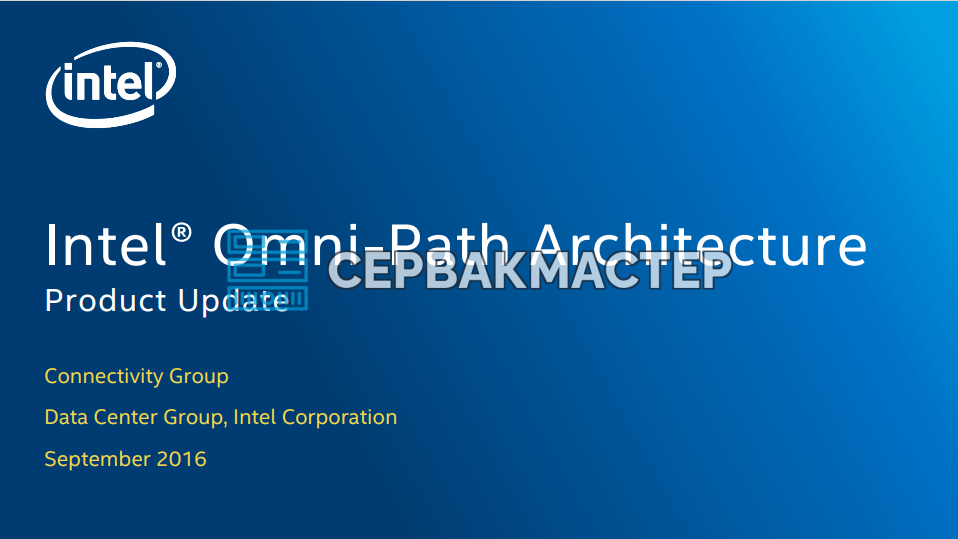 Omni-Path: история RDMA-альтернативы от Intel до Cornelis Networks и CN5000