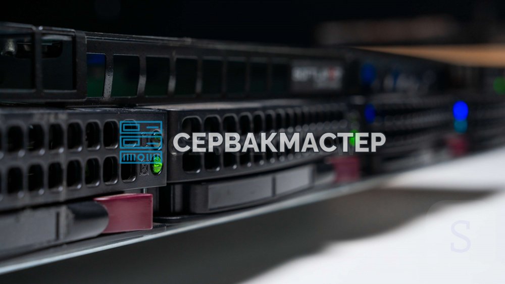 Sideband и SGPIO в Supermicro: почему не горят индикаторы дисков и зачем нужен sideband-кабель