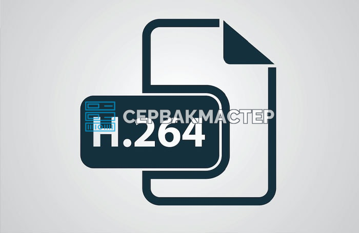 H.264 (AVC): как устроено сжатие видео, профили, уровни и аппаратное кодирование