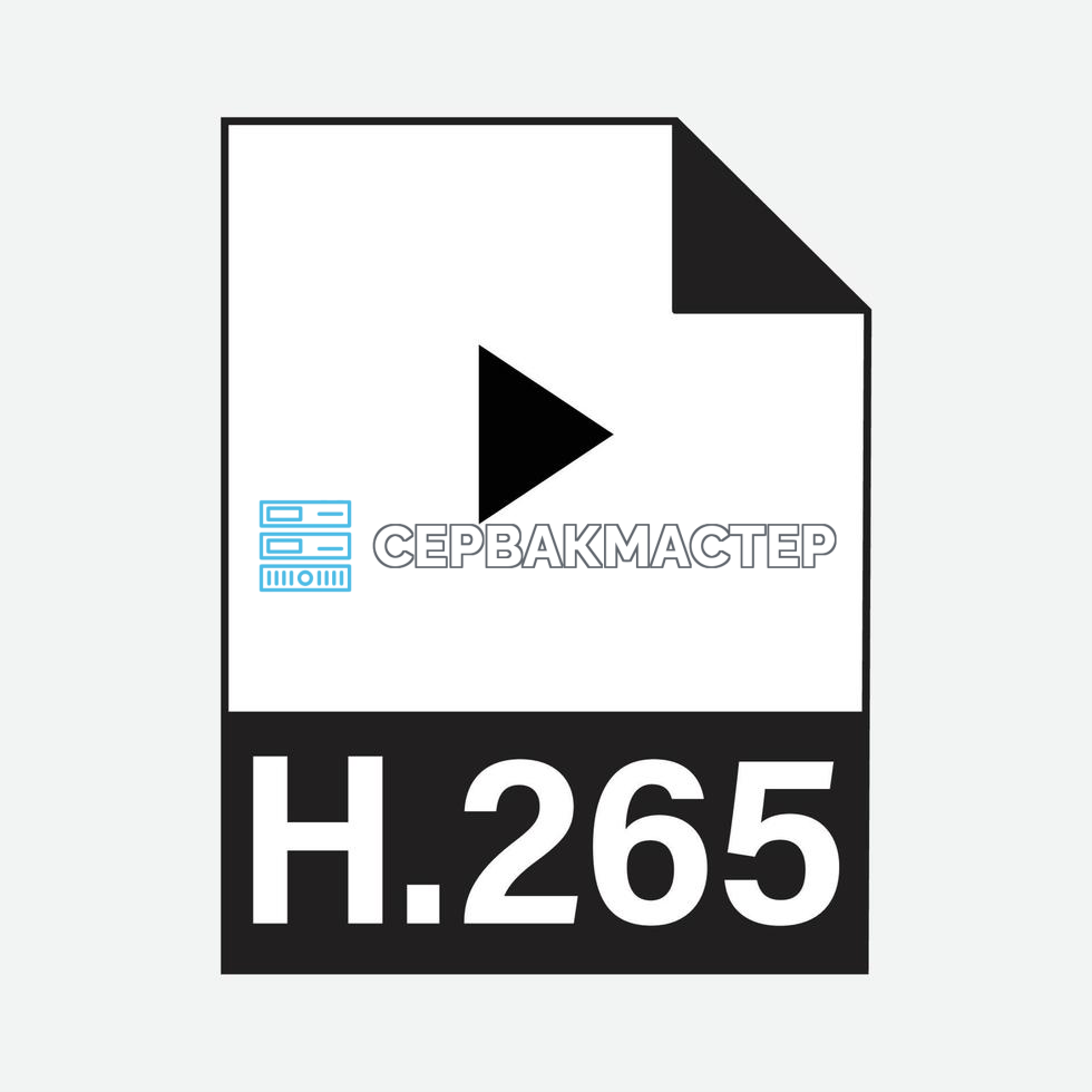 Видеокодек H.265 (HEVC): принцип работы, профили, поддержка железом и сферы применения