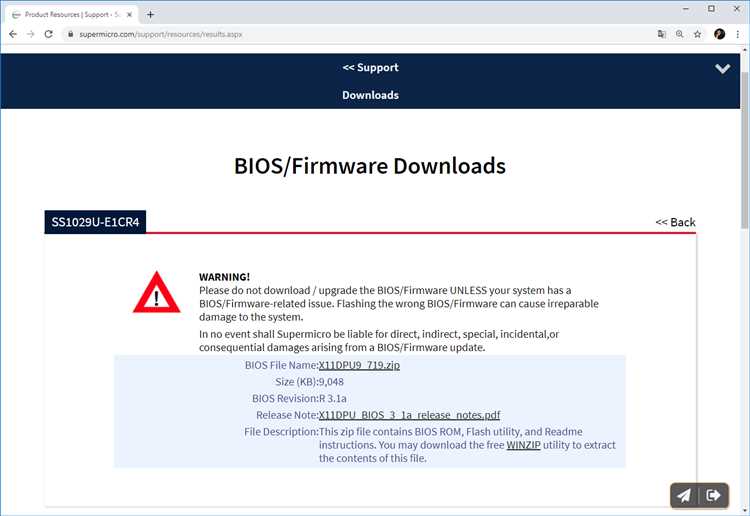 Supermicro прошивка BIOS – обзор и особенности