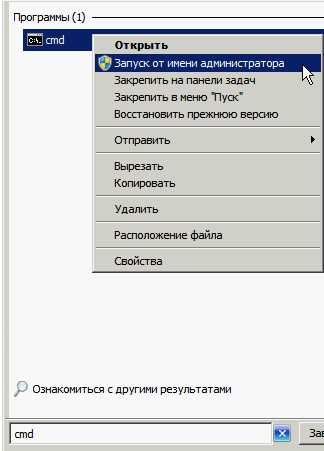 Методы и инструкция по сбросу пароля IPMI в Supermicro