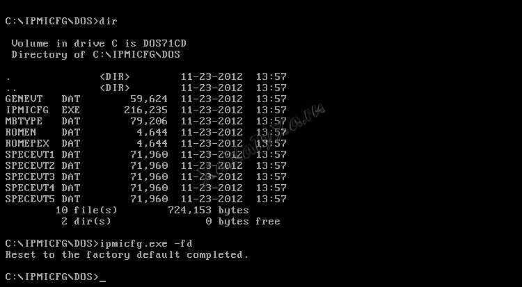 Шаг 3: Сброс пароля IPMI